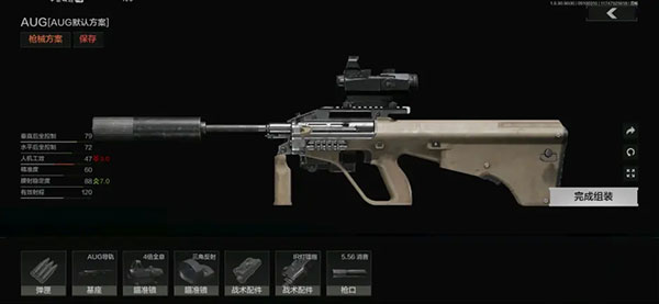 暗区突围官方正版