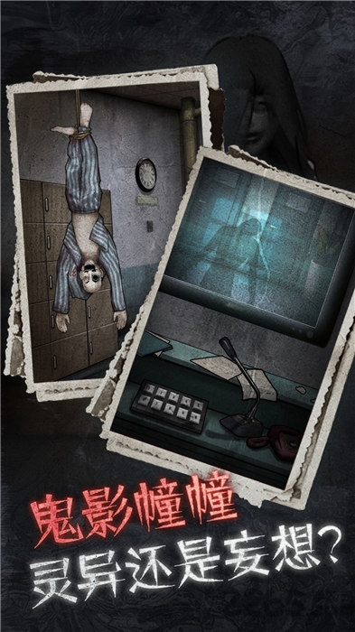 十三号病院提示完整版