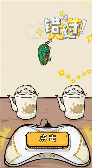 我为节奏狂最新版