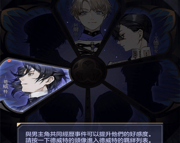 少女的王座官方版