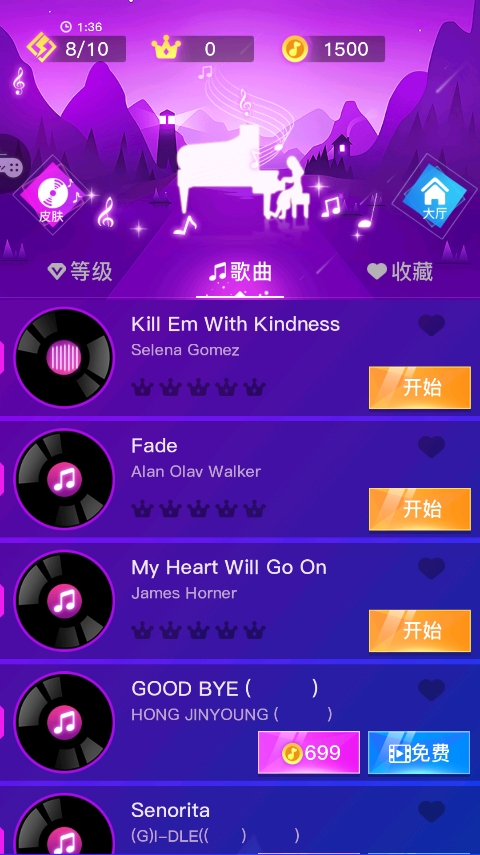 节奏的钢琴白块最新版本