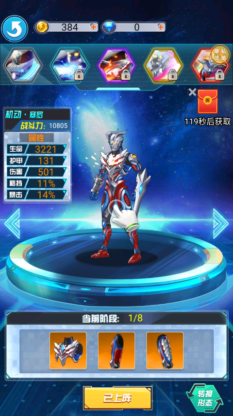 猎魔武装手游官方版