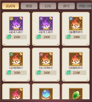 武圣三国手游最新版