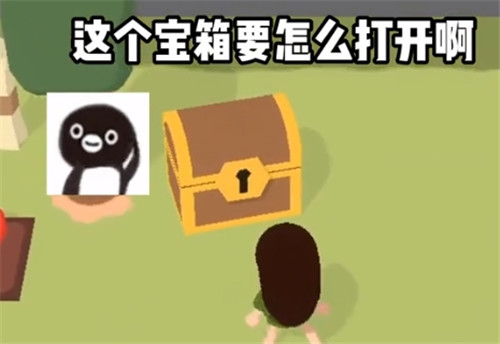 舒舒服服小岛时光 无实名认证