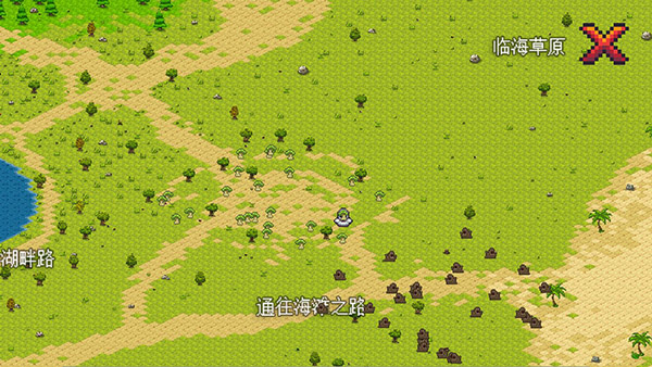 像素冒险世界最新版