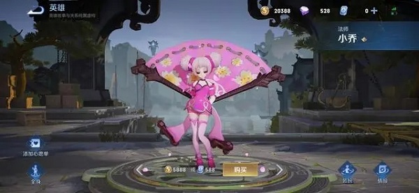 王者荣耀国际服官方正版2025