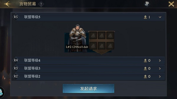 阿瓦隆之王官方版