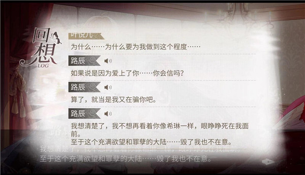 时空中的绘旅人官方版