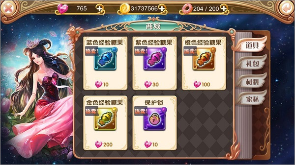 叶罗丽手游最新版本