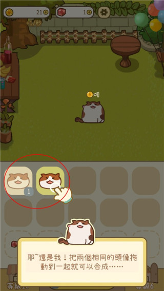 米可的派对手游官方版