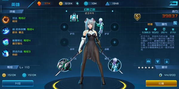 女神星球手游豌豆荚版