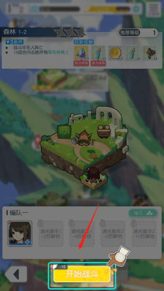 晴空双子官方正版