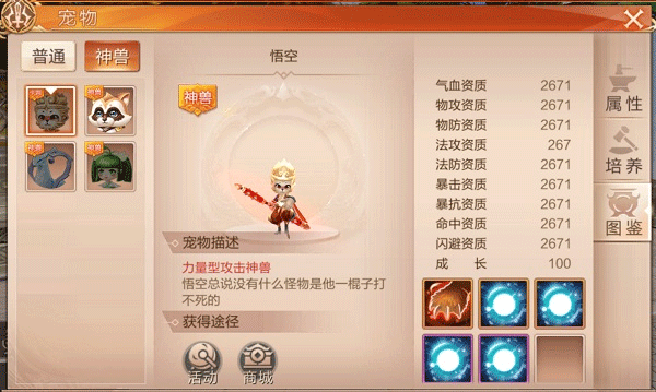 天空纪元手游官方版本