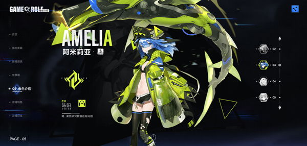 异尘达米拉官方正版