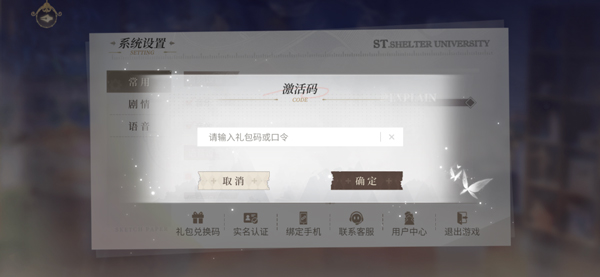 时空中的绘旅人官方版