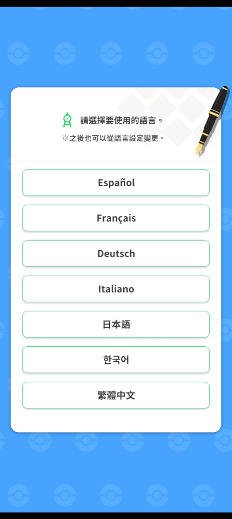 宝可梦睡眠官方版(Pokémon Sleep)