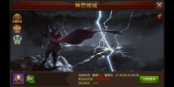 全民奇迹vivo官方版