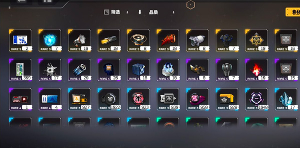 交错核心官方版