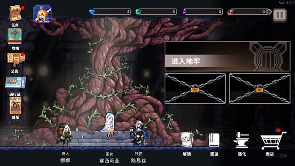 无限深渊官方版