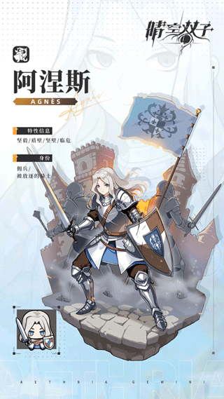 晴空双子官方正版