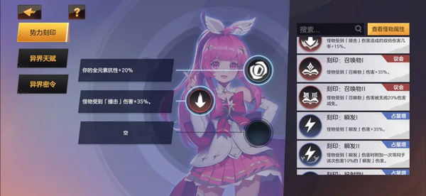 绯梦契约官方正版