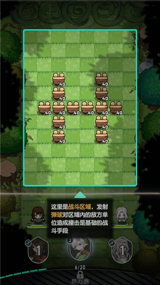 晴空双子官方正版