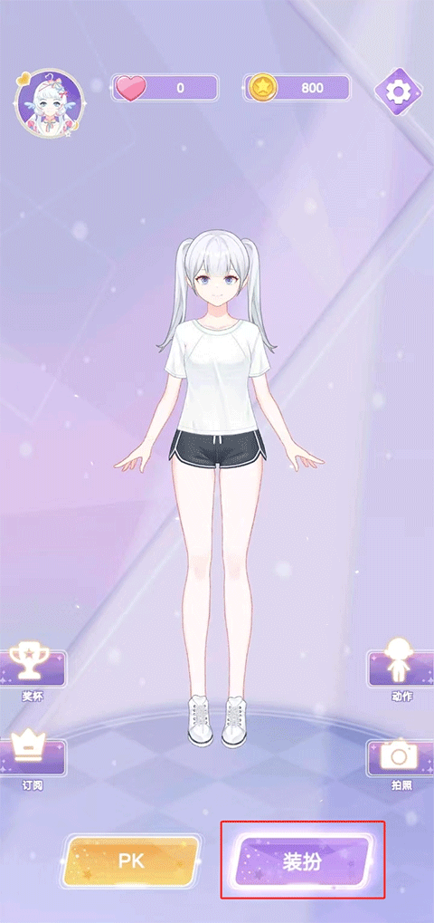 魔法公主的换装日记官方正版