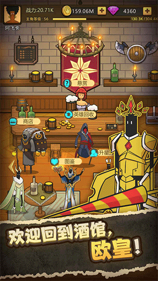 异世界当欧皇 官方版