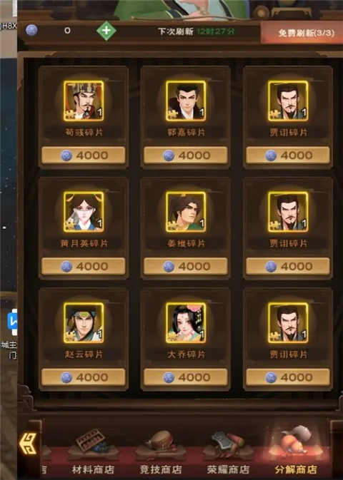 城主天下游戏最新版