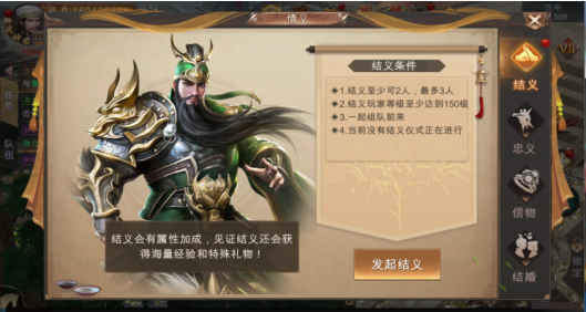 霸御乾坤官方版