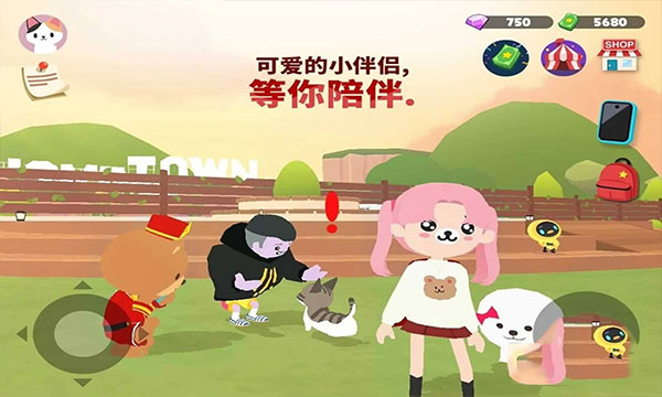 天天玩乐园官方正版