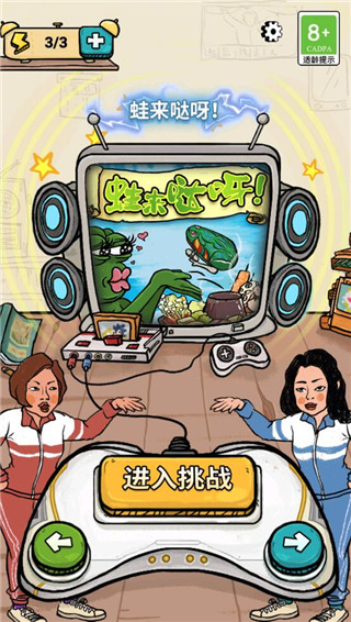 我为节奏狂最新版