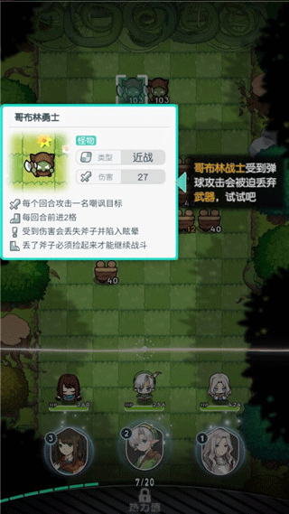 晴空双子官方正版