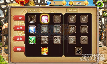 诸神战纪4战神崛起官方版