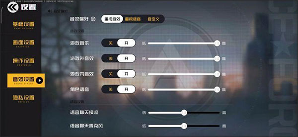 王牌战士2025最新版