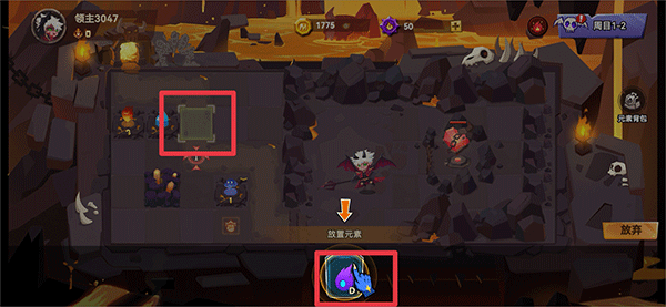 地心守护手游官方版