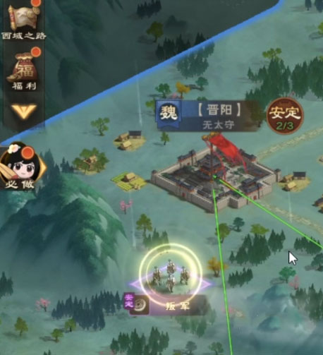 城主天下游戏最新版