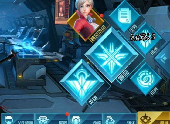 女神星球网易版