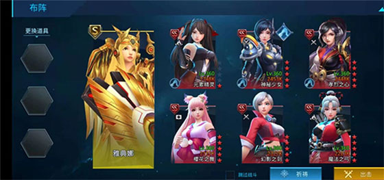 女神星球taptap版