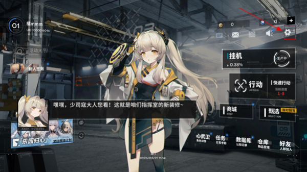 行界手游官方版