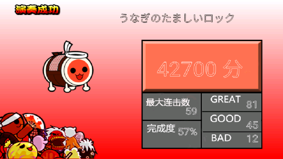 太鼓达人手游最新版本