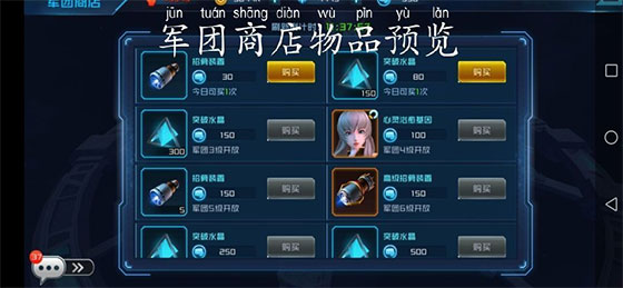 女神星球网易版