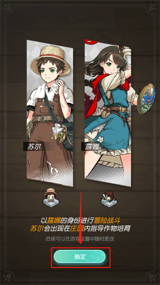 晴空双子官方正版