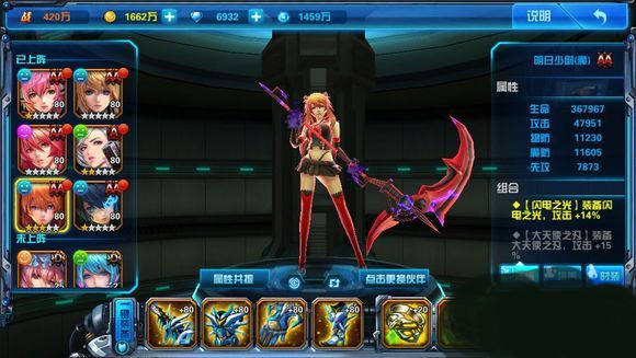 女神星球手游国际版