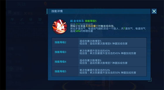 女神星球taptap版