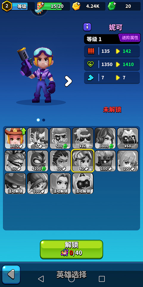 天才枪手官方版