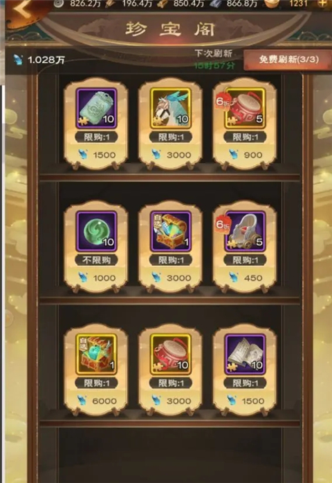 城主天下游戏最新版