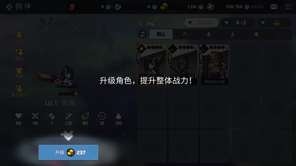 艾洛伊防卫战争最新版