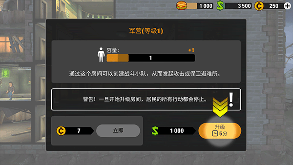 零城市最新版本