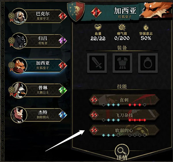 安尼姆的无尽旅途手游正版